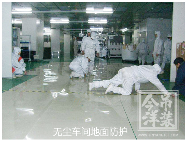 无尘车间设备搬运（气垫）
